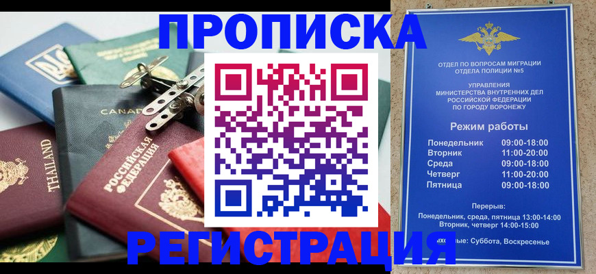 форма 3 в Орске